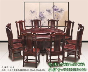 東陽客廳系列紅木家具定做價格解析——以吳越堂為例